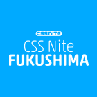 CSS Nite in Fukushima